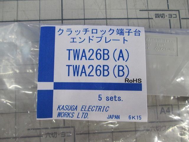 写真参照 写真参照