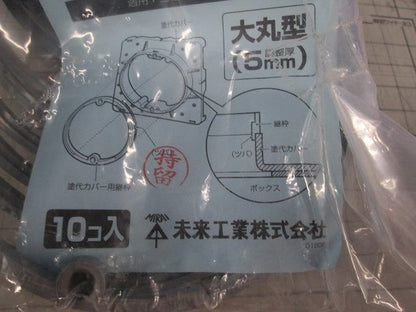 写真参照 写真参照