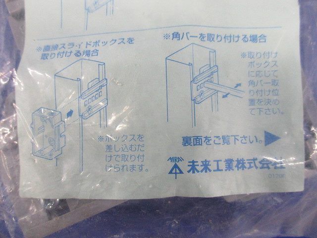 角バー台座(10個入) KOD-65S
