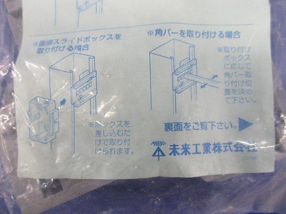 角バー台座(10個入) KOD-65S