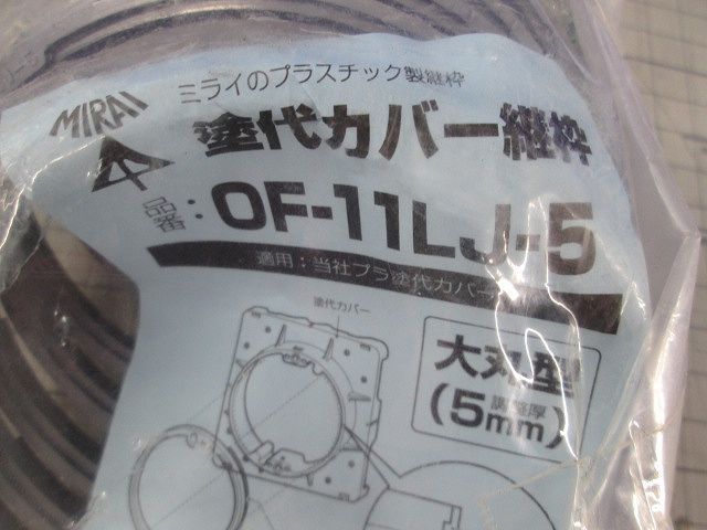 写真参照 写真参照