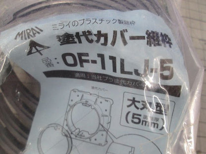 写真参照 写真参照