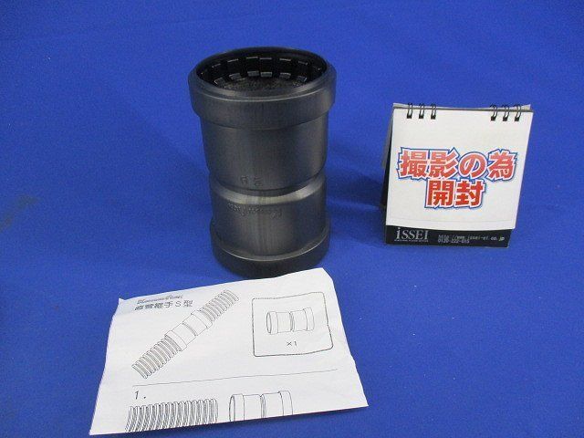 カナフレックス部材 65