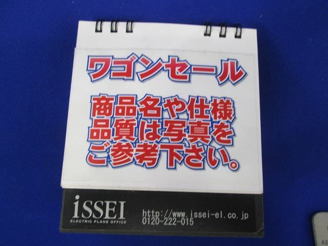 写真参照 写真参照