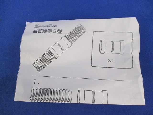カナフレックス部材 65