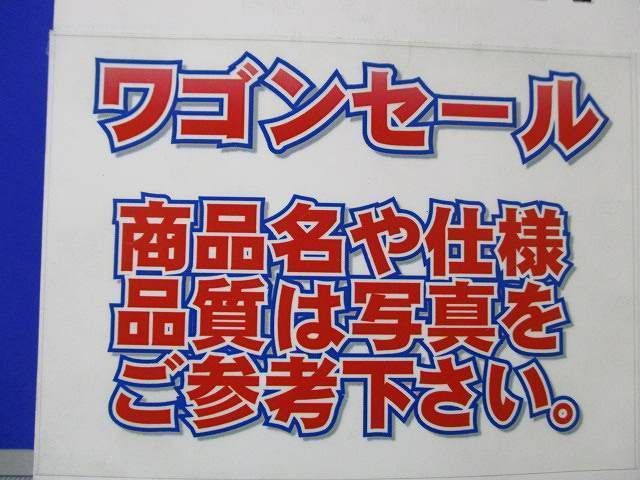 写真参照 写真参照