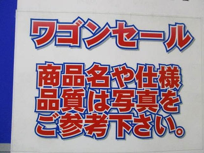 写真参照 写真参照