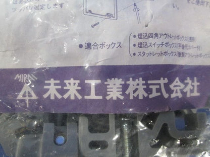 ボックス台座(３０個入) KOY-50