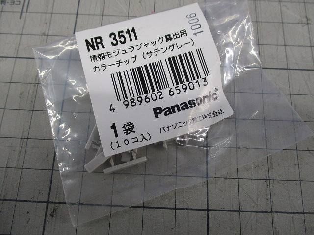 写真参照 写真参照