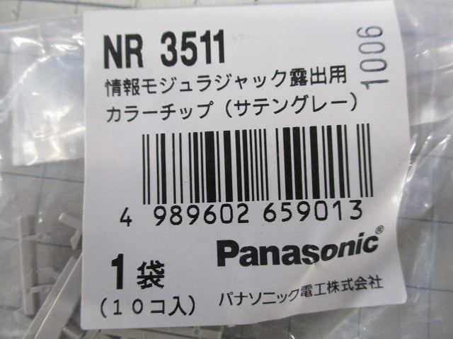 写真参照 写真参照