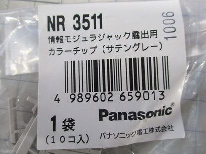 写真参照 写真参照