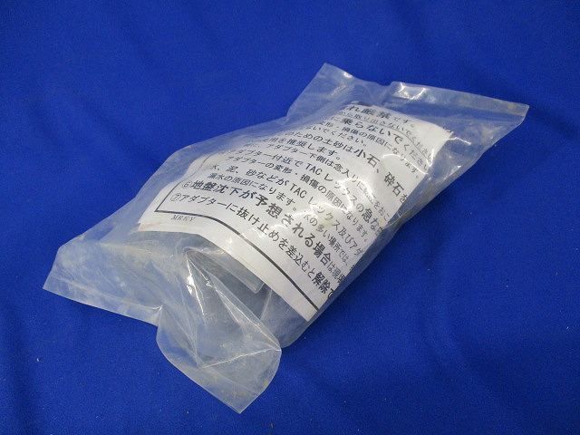 埋込ハンドホールアダプターNP 40