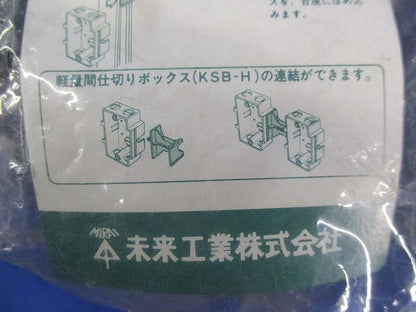 軽量間仕切り台座(10個入) KSD-50-2