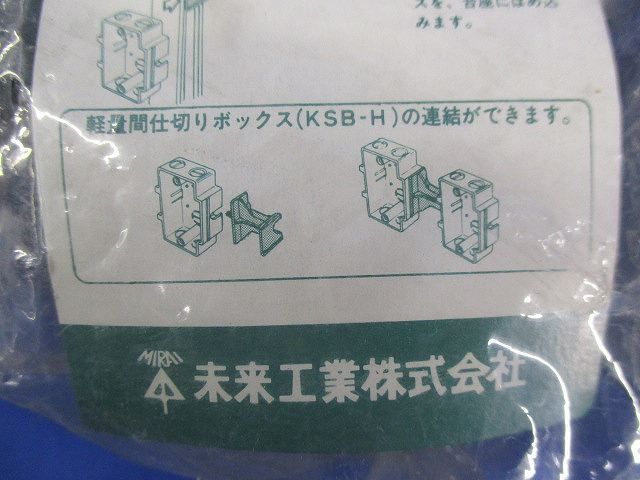 軽量間仕切り台座(10個入) KSD-50-2
