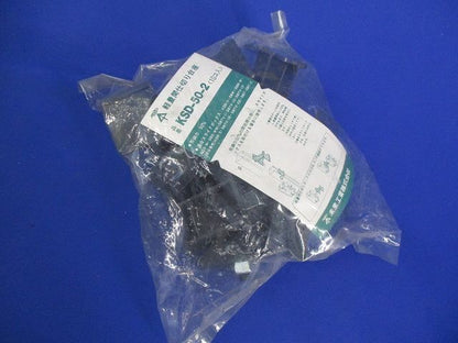 軽量間仕切り台座(10個入) KSD-50-2