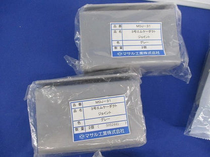 エムケーダクト付属品セット(混在5個入)グレー MDJ-31他