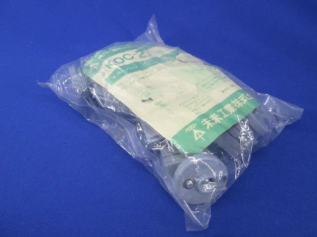 角バー用ボックス取付けクランプ(10個入) KOC-27