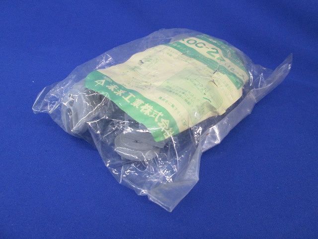 角バー用ボックス取付けクランプ(10個入) KOC-27