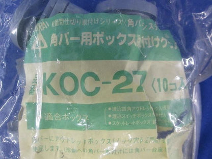 角バー用ボックス取付けクランプ(10個入) KOC-27