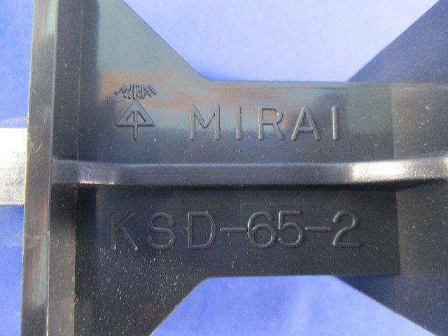 軽量間仕切り台座(9個入) KSD-65-2