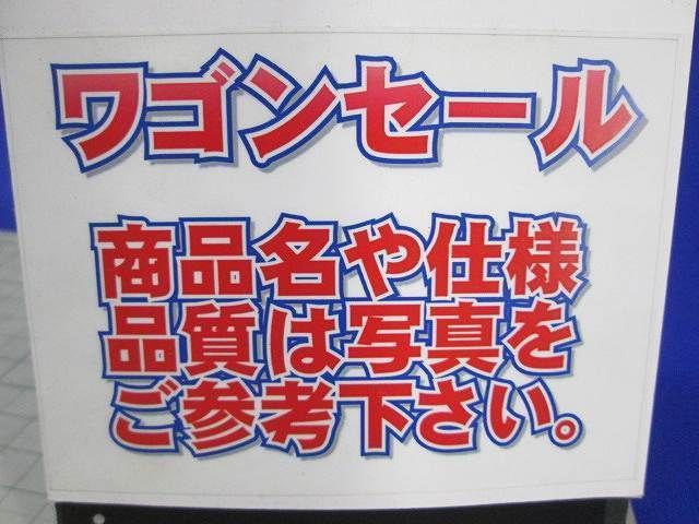写真参照 写真参照
