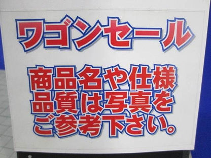 写真参照 写真参照