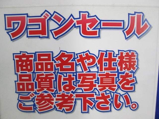 写真参照 写真参照