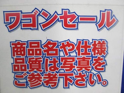 写真参照 写真参照