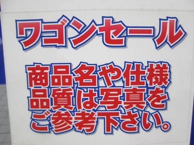 写真参照 写真参照