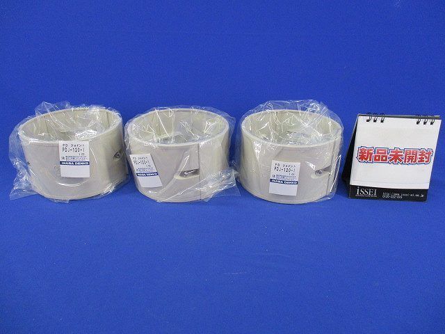 PDジョイント(3個入) PDJ-120-I