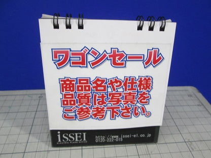 写真参照 写真参照