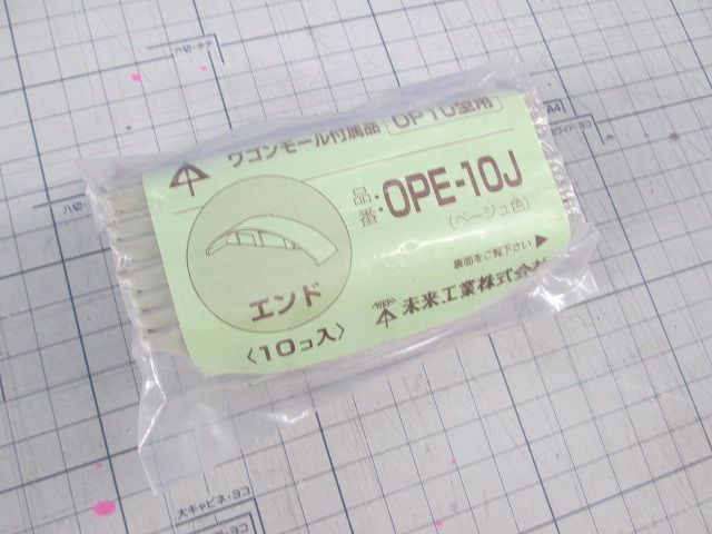 写真参照 写真参照