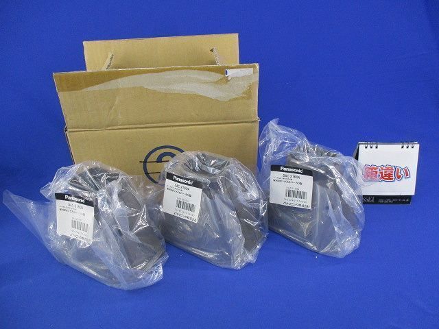 ボックスカバー60型(３個入)チョコ DAC2160A