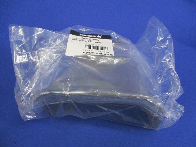 ボックスカバー60型(３個入)チョコ DAC2160A