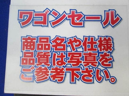 写真参照 写真参照
