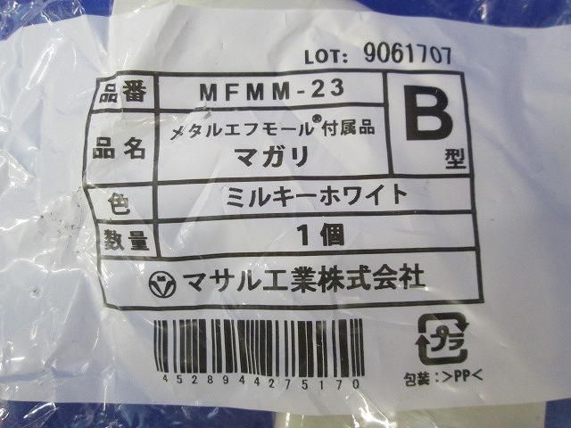 写真参照 写真参照