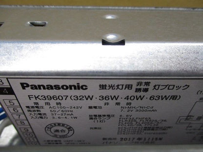 天井埋込型蛍光灯 FSGH42725A02-Q