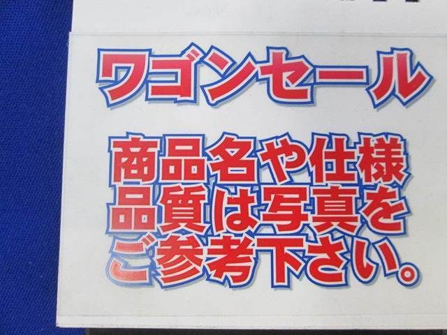 写真参照 写真参照