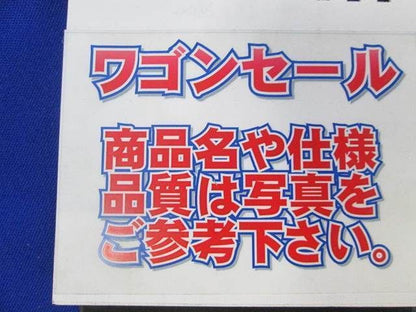 写真参照 写真参照