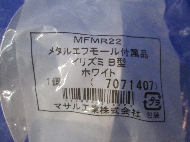 写真参照 写真参照