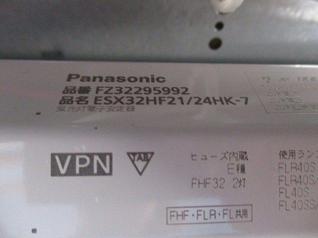 天井埋込型蛍光灯 FSGH42725A02-Q