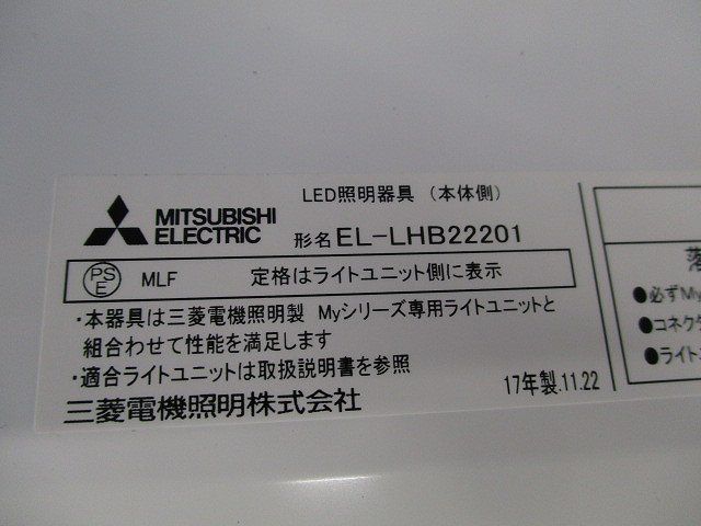 埋込型LED EL-LHB22201