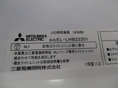 埋込型LED EL-LHB22201