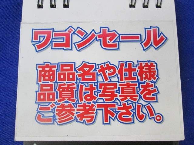 写真参照 写真参照