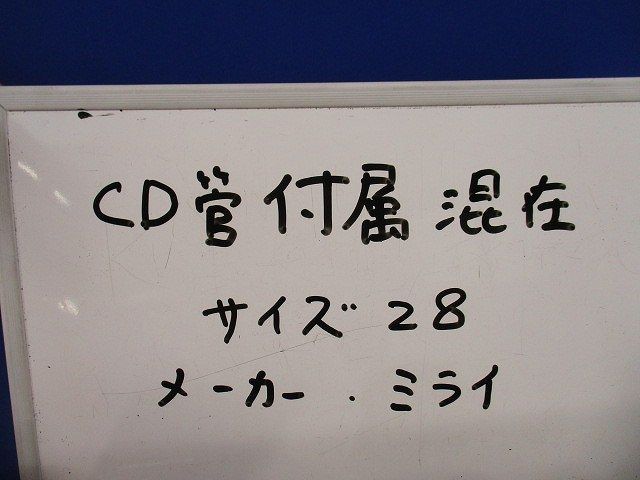 コンビネーションカップ(1６個入) CDVE-28G