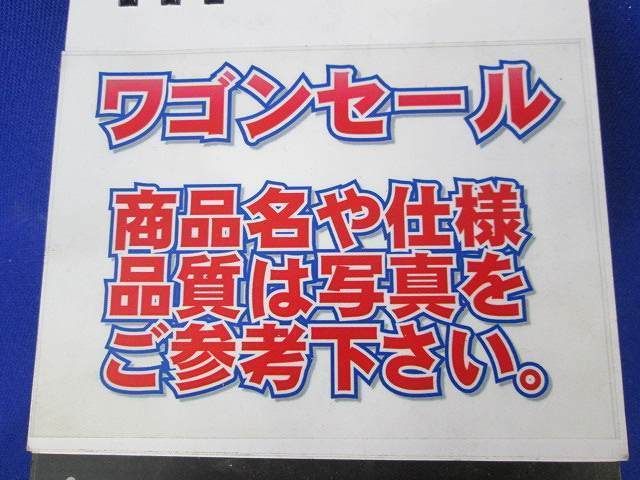 写真参照 写真参照