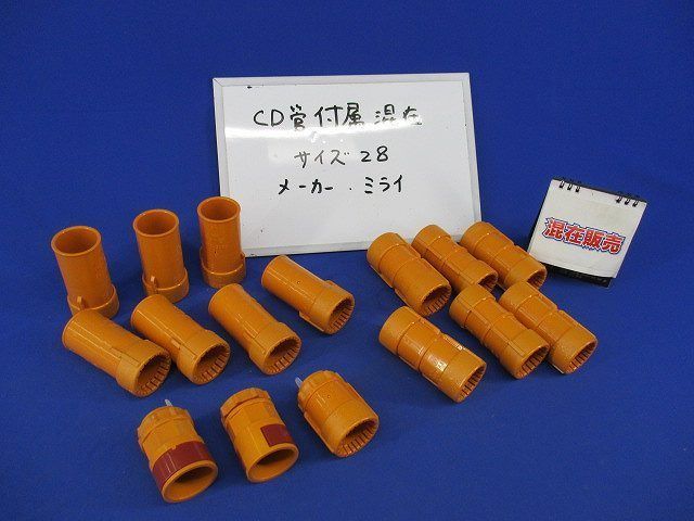 コンビネーションカップ(1６個入) CDVE-28G