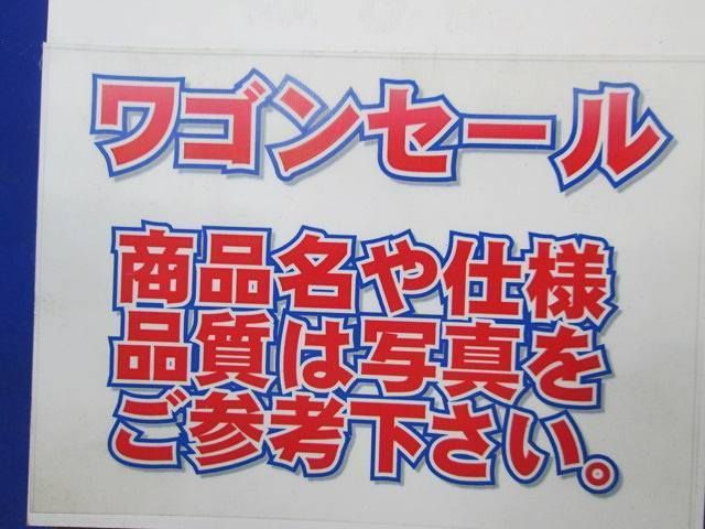 写真参照 写真参照