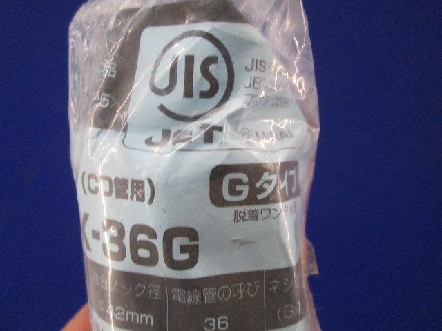 写真参照 写真参照