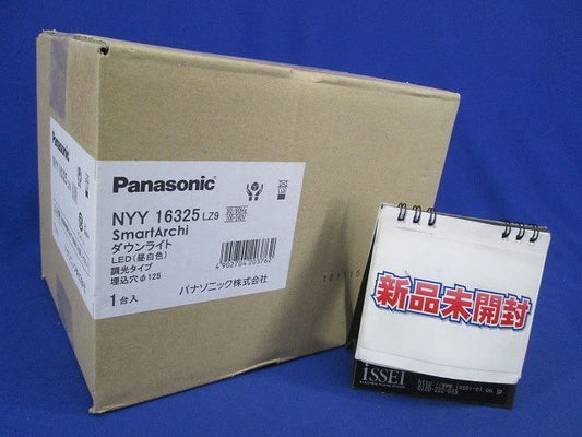 天井埋込型LED(昼白色) NYY16325LZ9